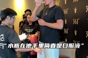 開局我就喘！約基奇體力不錯剛落地就來參加活動了????