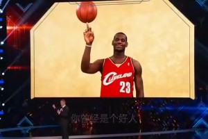 趙喜娜16年調(diào)侃：詹姆斯，你現(xiàn)在又是好人了，所以聯(lián)盟只好讓杜蘭特當(dāng)壞人