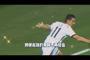 K神！網(wǎng)友：他這一個(gè)空翻，翻過了我的整個(gè)青春！