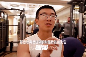 天道酬勤！楊瀚森翻譯：會(huì)看網(wǎng)上評(píng)論去復(fù)盤優(yōu)化翻譯！每天提前幾小時(shí)起床學(xué)