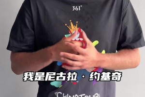 約基奇：兄弟們我馬上就要來中國了 放心我已經照顧好了我的馬兒