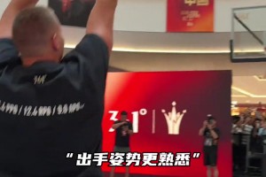 杰倫格林談加盟太陽：已和布克溝通，我們知道該做些什么回?fù)簦? >
                                        </div>
                                    </div>
                                                                        <div   id=