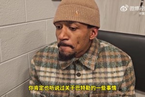 買斷了！比爾此前：我掌握著交易主動權(quán) 想交易我得要先跟我談