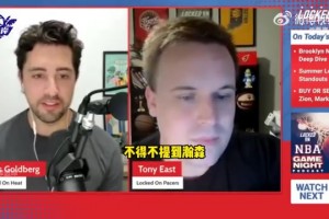 湖人隊(duì)記：詹姆斯可能下賽季結(jié)束就退役，湖人跟他團(tuán)隊(duì)都沒想續(xù)約