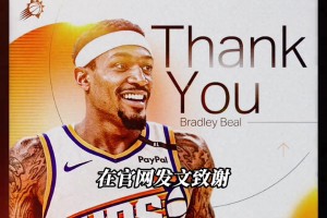 ??太陽(yáng)發(fā)文致謝比爾，引發(fā)球迷集體破防！??