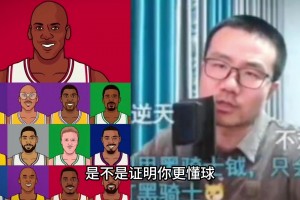 徐靜雨：我早就說(shuō)科比排不到庫(kù)里之前，科比任何方面都沒(méi)有庫(kù)里強(qiáng)