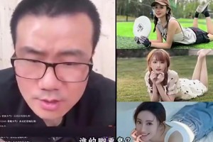 笑死！徐靜雨此前被逼問：美娜，小七，佳依，誰的腳更臭？??