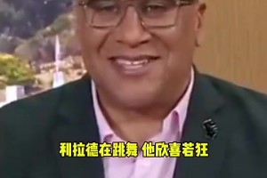 落葉歸根！經紀人此前：被雄鹿裁后利拉德很開心！提前去想去球隊