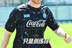 內(nèi)馬爾和13歲兒子踢野球，孩子看著是真的沒天賦啊??