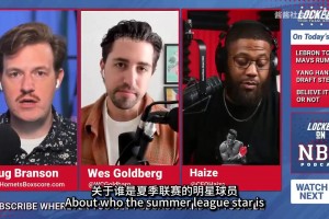 美媒：楊瀚森是夏聯(lián)之星之一！開拓者在用約基奇的戰(zhàn)術(shù)培養(yǎng)他！