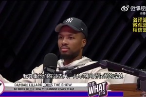 韋世豪：武磊已經(jīng)做得很好了，球迷們可能不太懂球也不太踢球