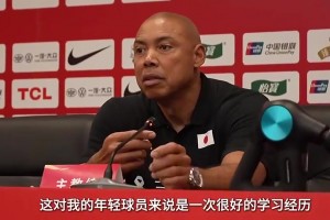 日本女籃主帥此前：中國(guó)女籃很強(qiáng)大，我想不到限制張子宇方法??