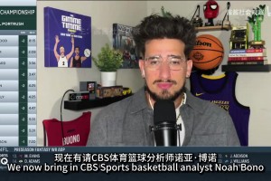 分析師：楊瀚森的進攻天賦讓我感到震驚，他有機會成為進攻核心！