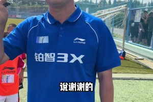 孫繼海：領(lǐng)背心時沒有一個小孩跟教練說謝謝，教出來啥樣的孩子啊