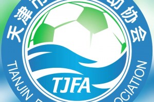 天津足協(xié)：涉事球迷姜某某被拘留7天，并責(zé)令禁止觀賽??