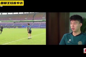 不急著留洋！王鈺棟：去就得打主力，再踢10年28我還能出去