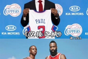 保羅落葉歸根！《空接之城》與《燈泡組合》故事仍有序章~