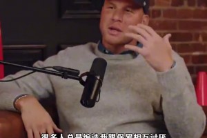 船長保羅又回來了！格里芬：很懷念那支空接之城 沒能奪冠很遺憾