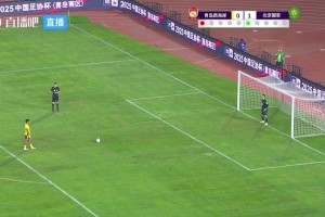 這啥操作？西海岸外援主罰點(diǎn)球前“罰站”，隨后一腳踢飛??