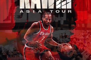 整整8年了！小卡今年夏天開啟亞洲行，將會(huì)來中國！