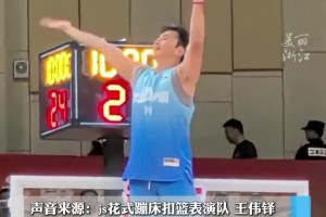 浙BA金華賽區(qū)決賽中場休息上演花式灌籃表演，引得全場陣陣歡呼~