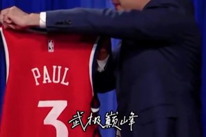 歡迎CP3回家～保羅做客吉米秀收到快船3號球衣...