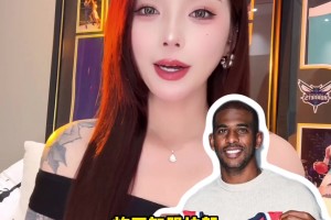 女主播小太陽：炮哥登船！由衷希望老炮能圓個(gè)冠軍夢！