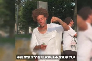 詹姆斯昔日隊(duì)友韋斯特如今落魄潦倒，在華盛頓街頭流浪，模樣落魄