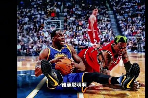 追夢vs羅德曼誰更強？楊毅：從防守技術(shù)來說羅德曼更勝一籌