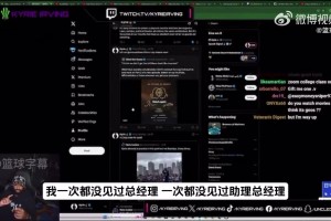 歐文：當初籃網(wǎng)想要的是杜蘭特而不是我，我在籃網(wǎng)沒啥話語權