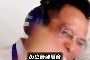 詹俊心中歷史最強(qiáng)夏窗：2009年皇馬一口氣簽下C羅卡卡等人