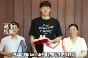 保送的！楊瀚森前往中國海洋大學(xué)正式領(lǐng)取自己的本科錄取通知書