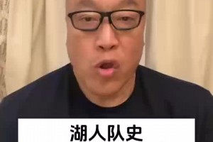 馬?。汉岁犑纷顐ゴ笄騿T是誰？肯定不是詹姆斯！我選魔術師！