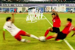 三人飛鏟、高強(qiáng)度對抗比比皆是！網(wǎng)友：蘇超絕非表演賽??