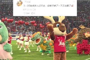 徹底怒了！國(guó)安戰(zhàn)平津門虎賽后：國(guó)安球迷高喊“塞蒂恩下課”