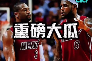 離譜??詹姆斯總決賽天價球衣，被前熱火安保盜竊后10萬賤賣！