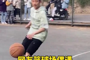 左撇子！網(wǎng)友偶遇男星張一山打籃球 這水平算得上野球場大腿嗎？