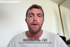 羅馬諾獨家爆料：曼城考慮簽下羅德里戈，皇馬要價1億歐