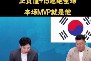 周琦點名表揚高詩巖：只得2分5板1助 但正負值+15說明一切