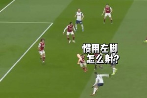 33歲熱刺舊將拉梅拉退役！一個(gè)插花腳絕技獲得普斯卡什獎(jiǎng)