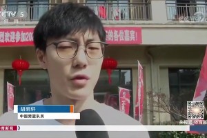 胡明軒2021年備戰(zhàn)亞預(yù)賽時(shí)就曾表態(tài)：為國(guó)出戰(zhàn)不需要?jiǎng)訂T！