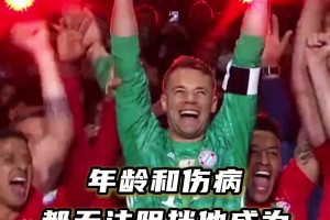 記者：哪名球員讓您作為教練成長最多？穆里尼奧：梅西！