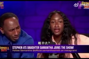 心態(tài)要崩??女兒自曝曾迷戀詹姆斯兒子布萊斯！A-史密斯：？？