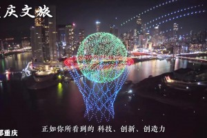 庫(kù)里：我不能與重慶相比！！山城的創(chuàng)造力已經(jīng)滲透到了每個(gè)角落！