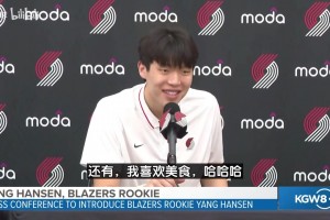 哈哈哈！楊瀚森此前魔性笑聲火了~球迷調(diào)侃：復(fù)刻當(dāng)年猛龍小卡！