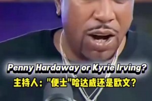 奧尼爾快問快答二選一！喬丹大于詹姆斯，科比大于韋德！