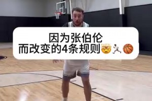 幽默！名場面！詹姆斯提問巴菲特：如何做投資以及如何打好籃球？