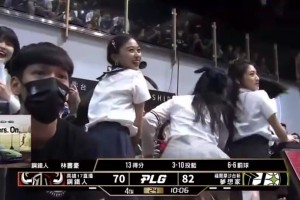 臺(tái)妹曾用扭屁股的方式來(lái)干擾林書豪罰球！解說(shuō)：林書豪眼里只有籃筐??