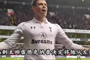 姆巴佩：哥可不是只有速度！