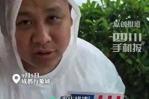 重慶一大哥為見老詹，凌晨1點(diǎn)開車到成都：到的時(shí)候，看到一兩百人躺地上睡覺排隊(duì)